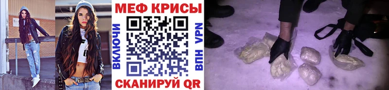 Магазины продажи наркотиков Нижнеудинск А ПВП МЕФ MEGA ТОР ГАШ