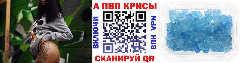 A-PVP СК  Нижнеудинск 