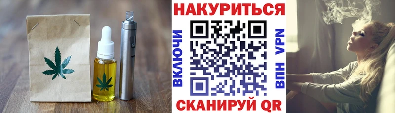 Печенье с ТГК конопля даркнет сайт Нижнеудинск