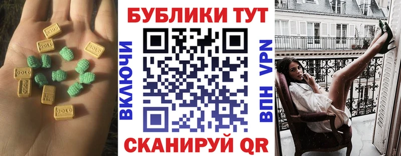Экстази 280мг  Нижнеудинск 