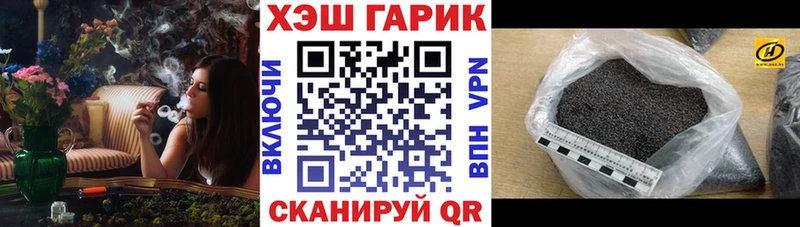 Гашиш гарик  Нижнеудинск 