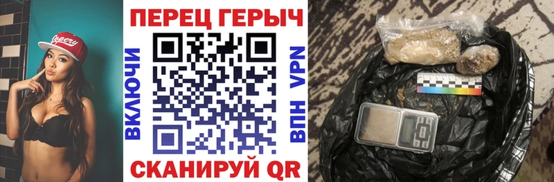 ГЕРОИН Heroin  Нижнеудинск 