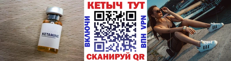 КЕТАМИН ketamine  сколько стоит  Нижнеудинск 