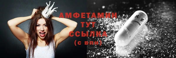сатива Балабаново