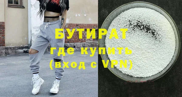 Альфа ПВП Баксан