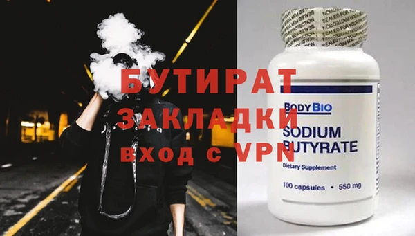 герыч Балахна