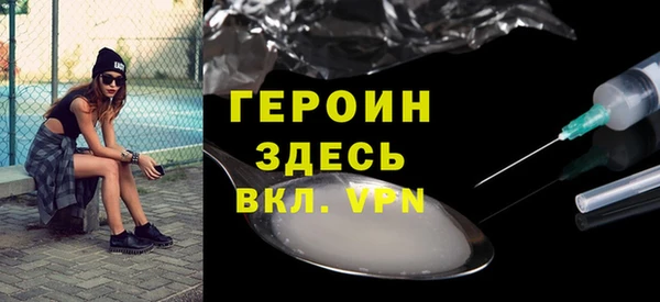 герыч Балахна