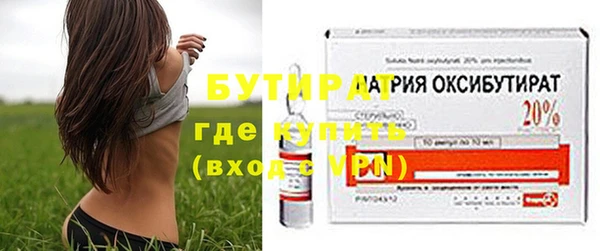 герыч Балахна