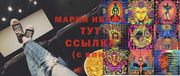 Альфа ПВП Баксан