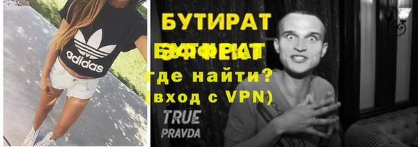 Альфа ПВП Баксан