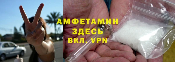 Альфа ПВП Баксан