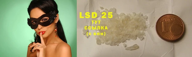сатива Балабаново