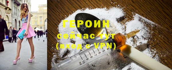 бутик Семёнов