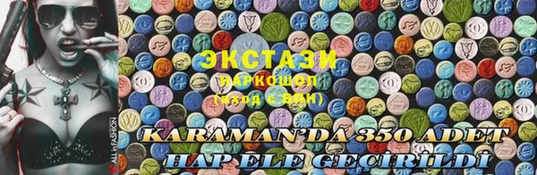 сатива Балабаново