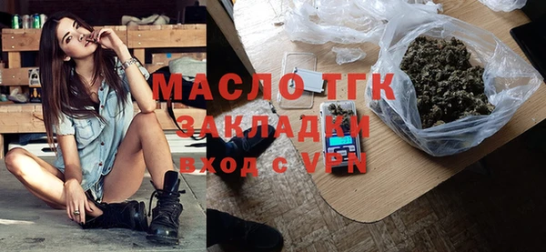герыч Балахна