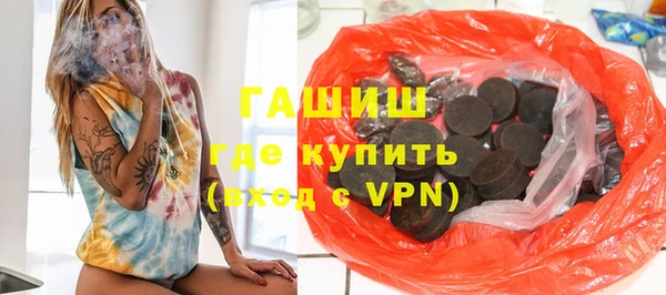 герыч Балахна
