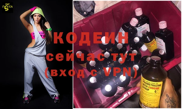 гидра Семилуки