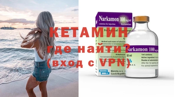 герыч Балахна