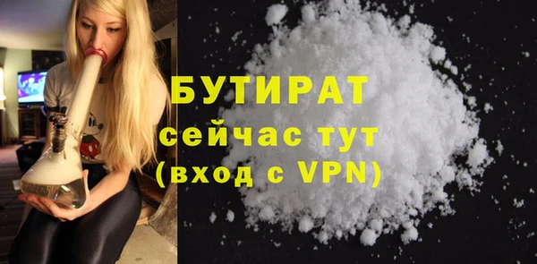 сатива Балабаново