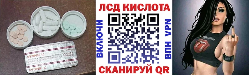 купить наркоту  Нижнеудинск  ЛСД экстази кислота 