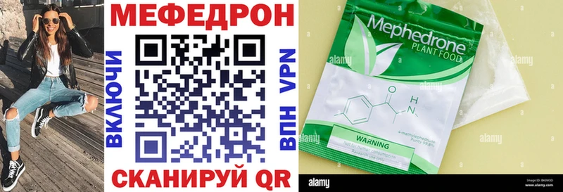 Меф мука Нижнеудинск