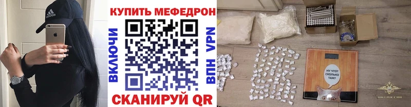 Мефедрон 4 MMC  KRAKEN маркетплейс  Нижнеудинск 