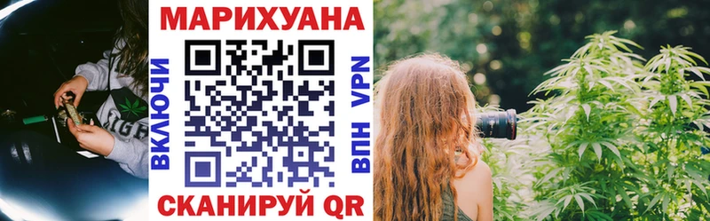 Конопля планчик  купить   Нижнеудинск 
